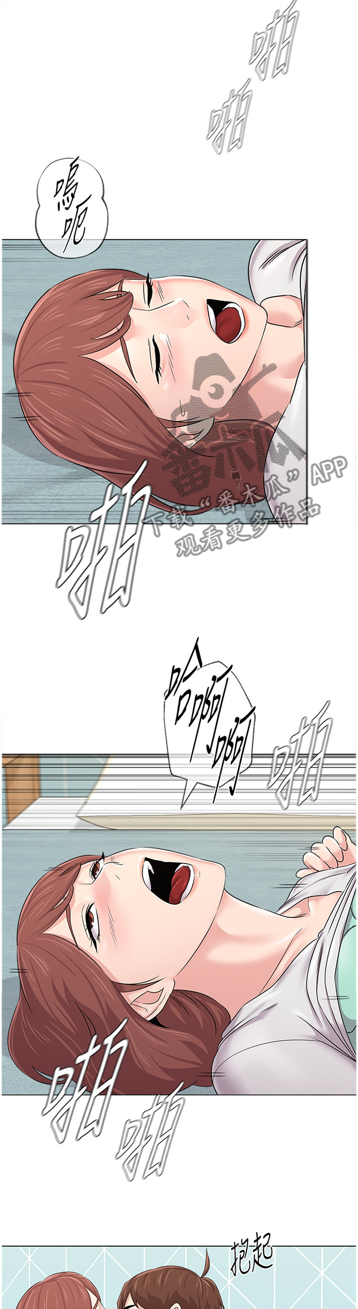 高足漫画,第180章：重新审视1图