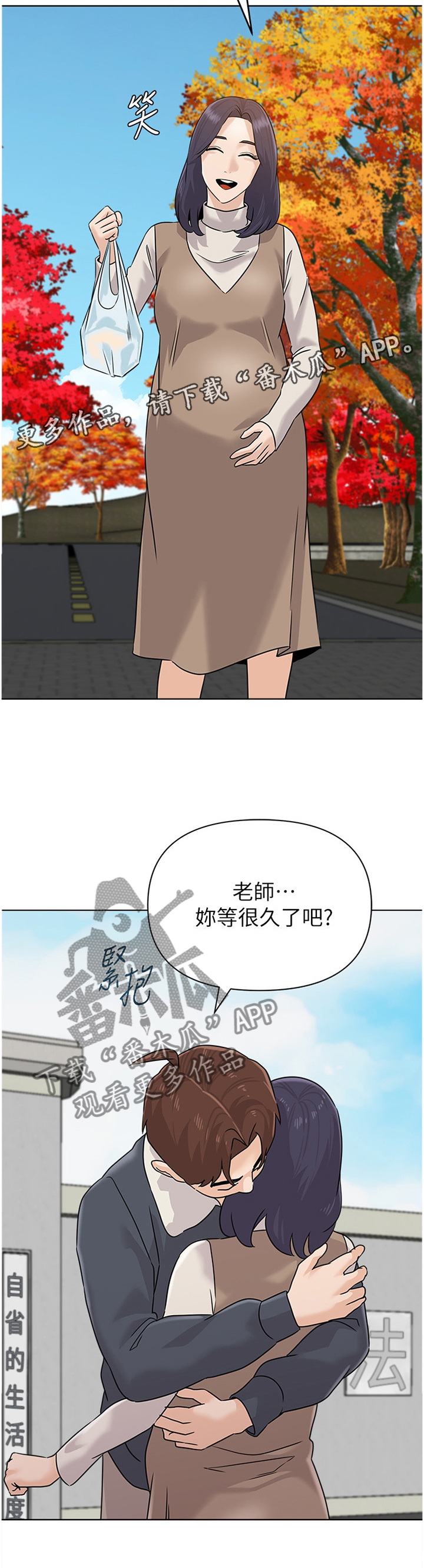 高足弓会有哪些体态变化漫画,第217章：成长2图