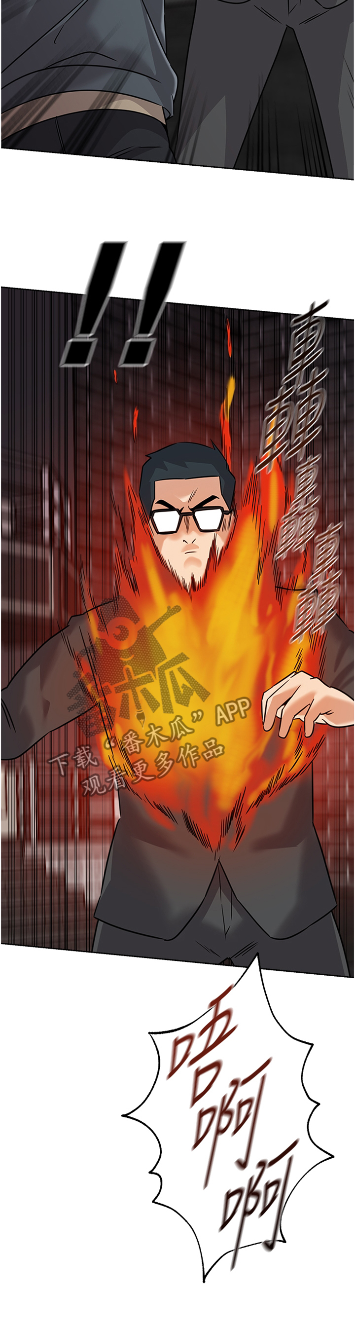 高足弓会有哪些体态变化漫画,第213章：像个大人一样1图