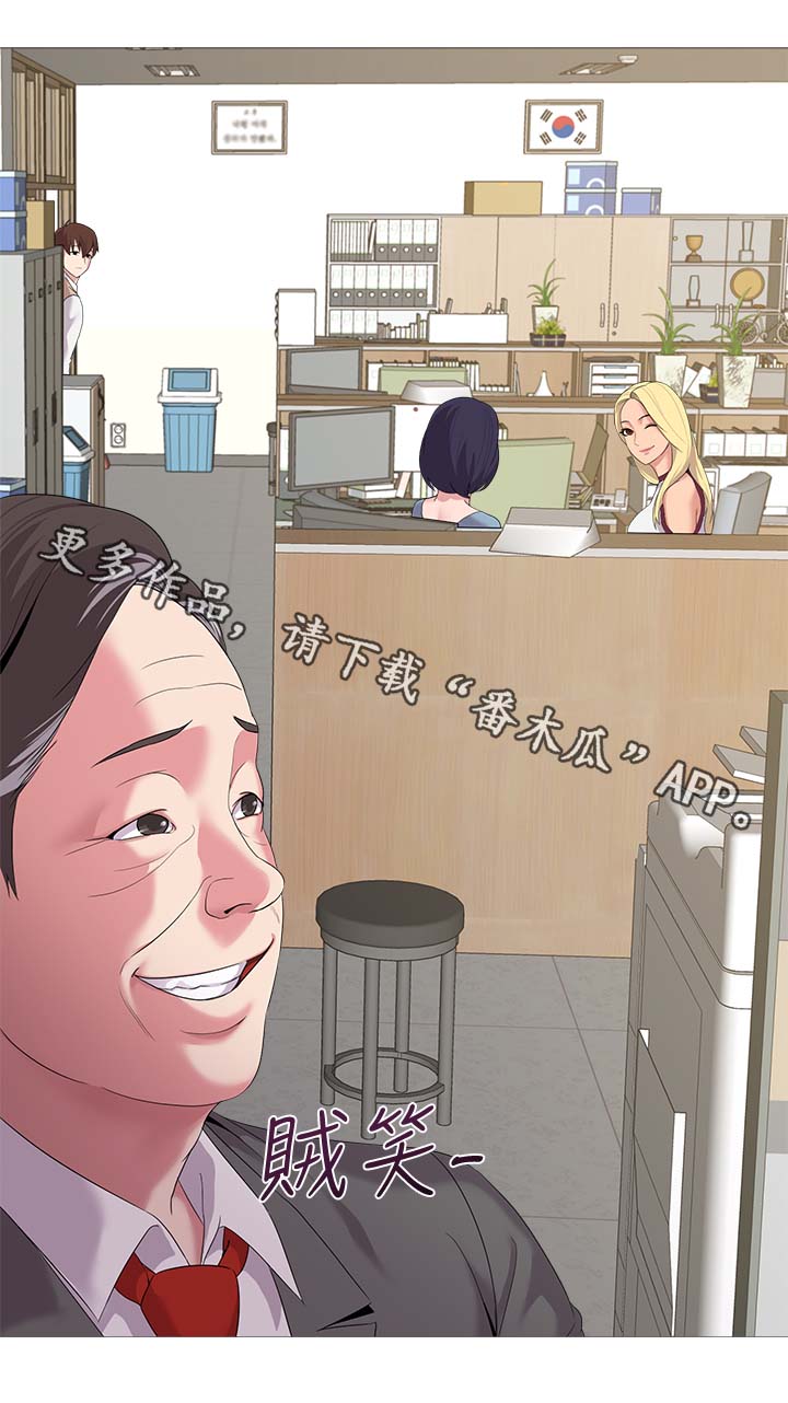 高足弓会有哪些体态变化漫画,第52章：阴谋1图