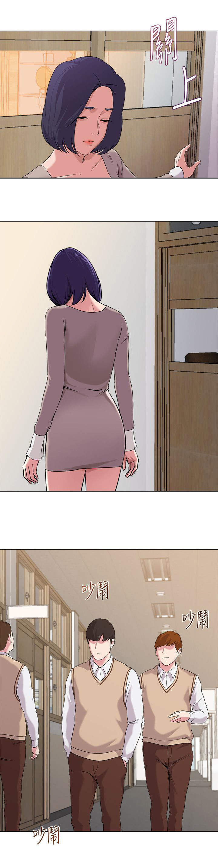 高足弓会有哪些体态变化漫画,第25章：犹豫4图