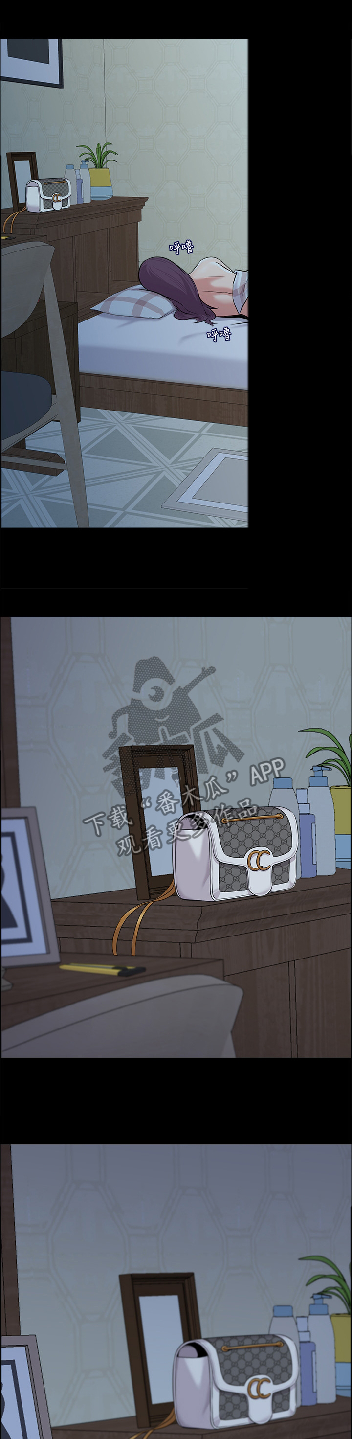 高足漫画,第104章：亲手破坏1图