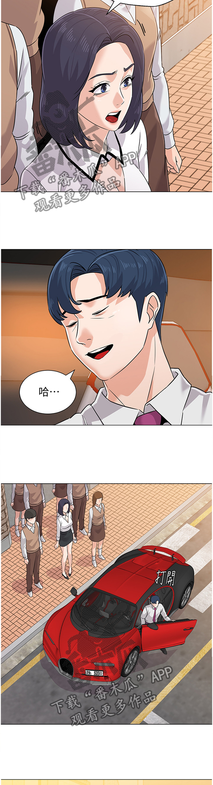 高足漫画,第183章：警告5图