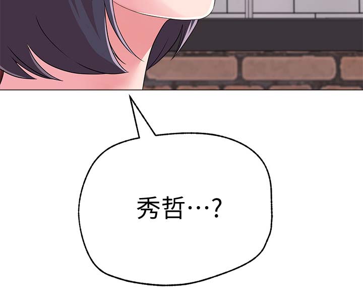 高足弓会有哪些体态变化漫画,第64章：见他的方法1图