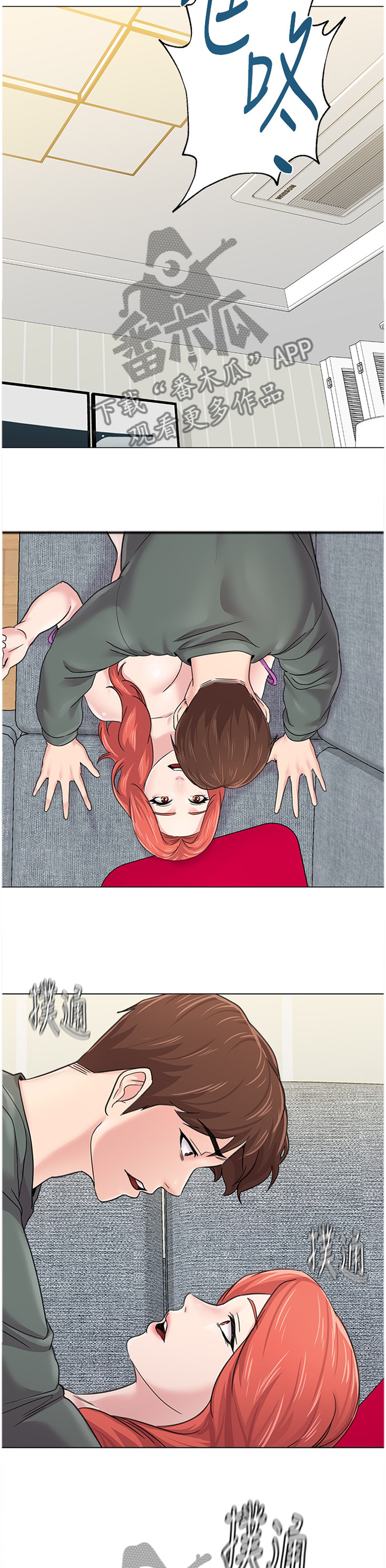 高足弓跑鞋推荐漫画,第144章：尴尬3图