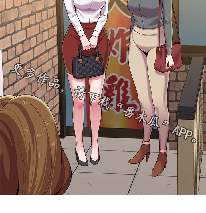 高足弓会有哪些体态变化漫画,第61章：再相见4图