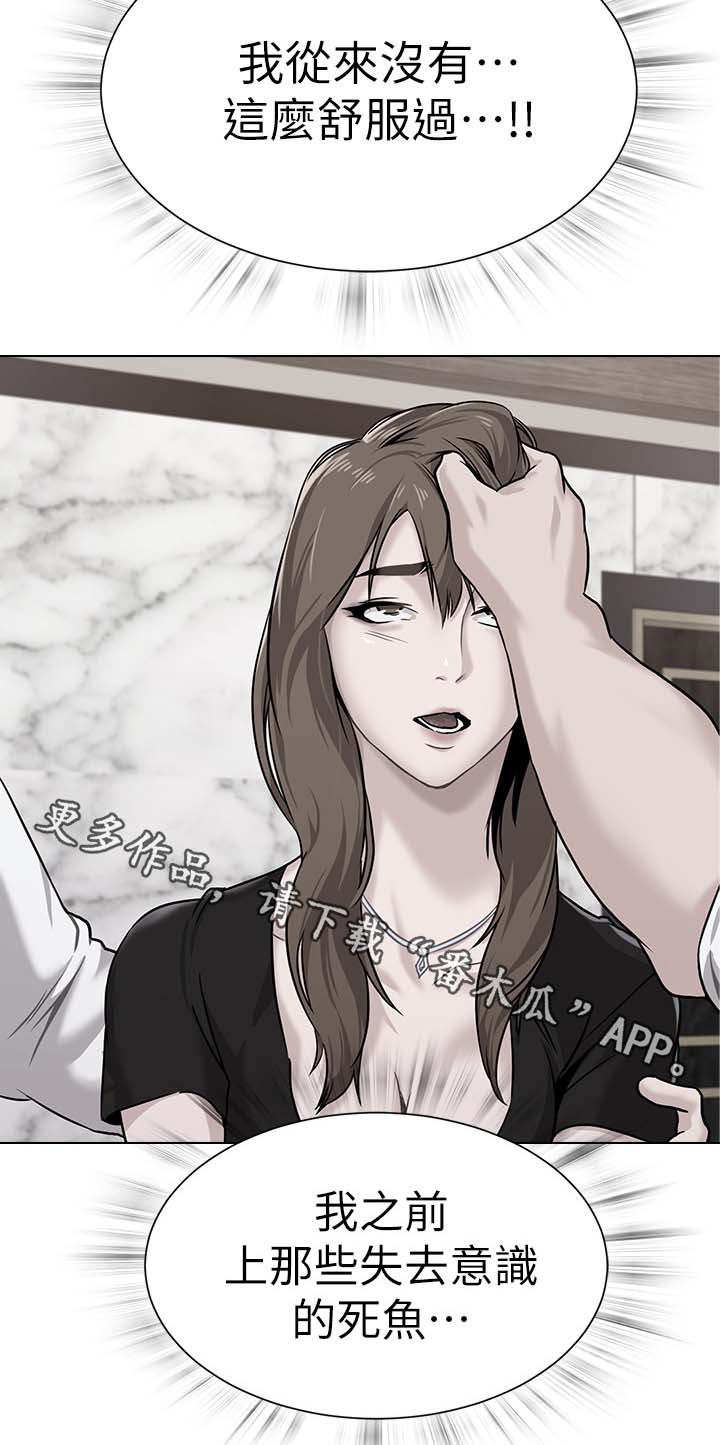 高足漫画,第47章：大流氓3图