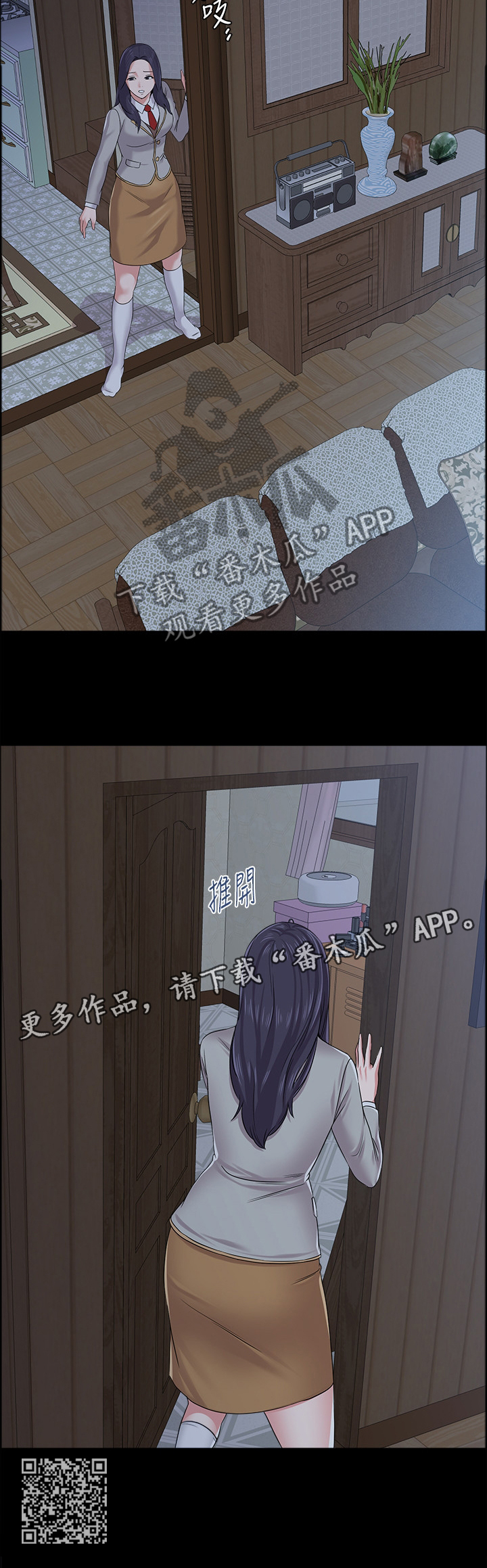 高足弓会有哪些体态变化漫画,第103章：偷听5图