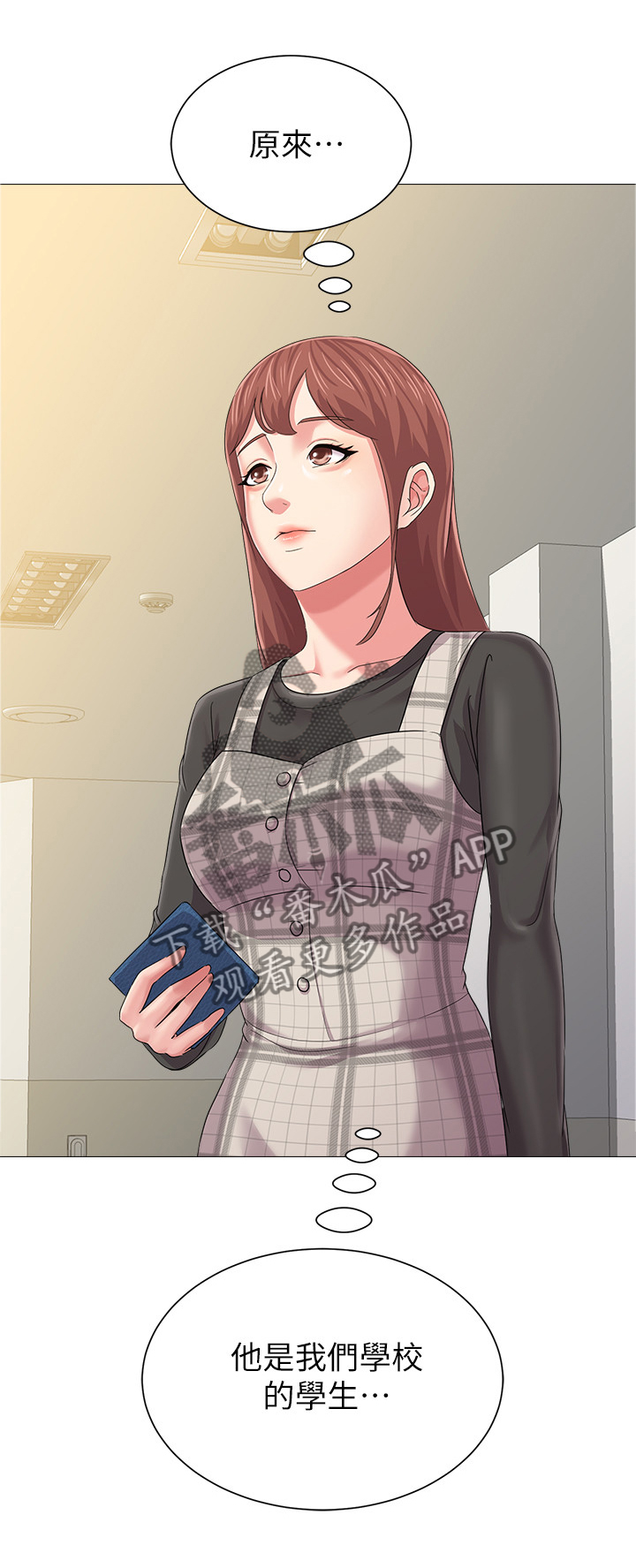 高足弓矫正漫画,第74章：校友3图