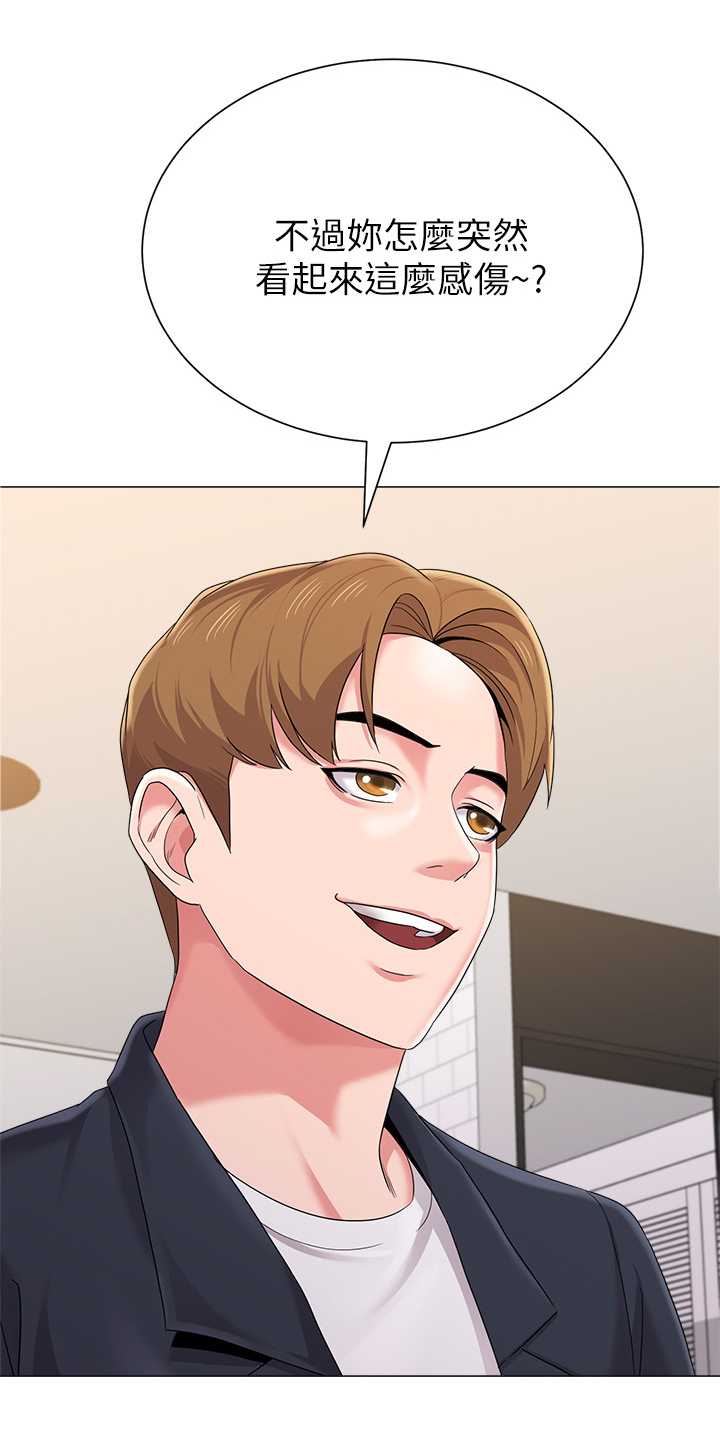 高足漫画,第66章：孤单3图