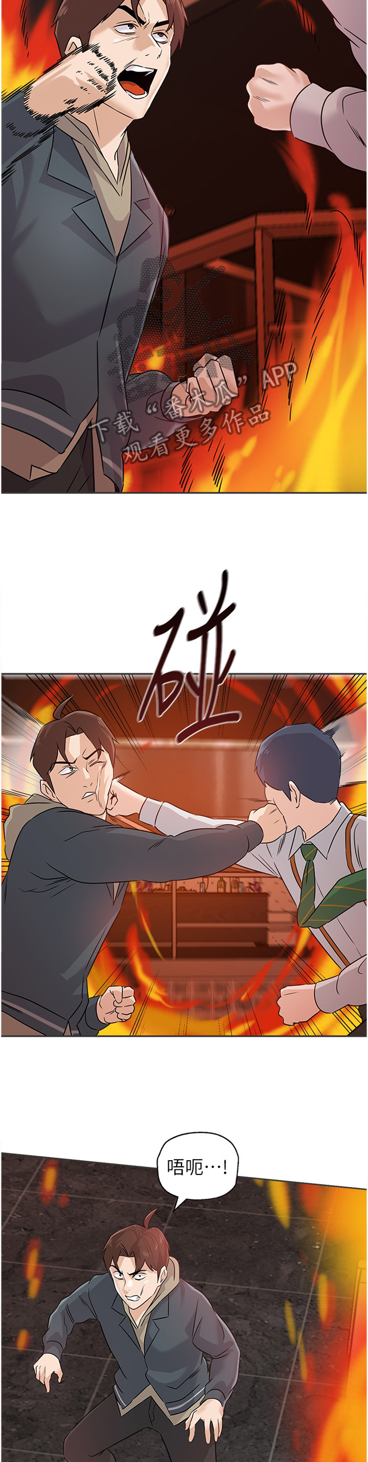 高足弓图片和正常足弓的对比图漫画,第214章：火中决战4图