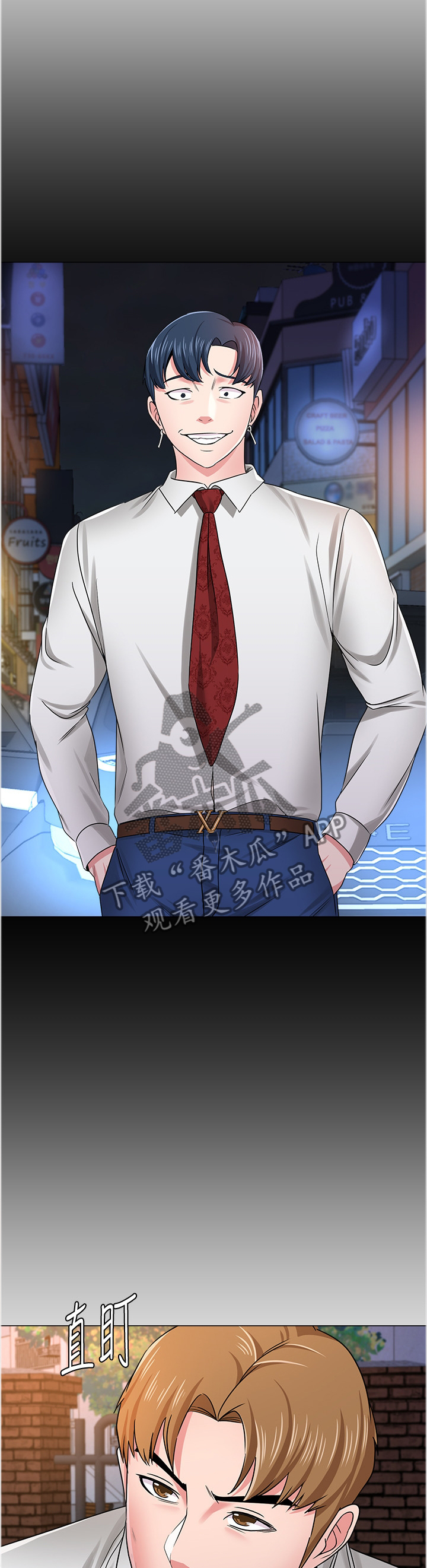 高跷队里面的人物介绍漫画,第106章：联手4图