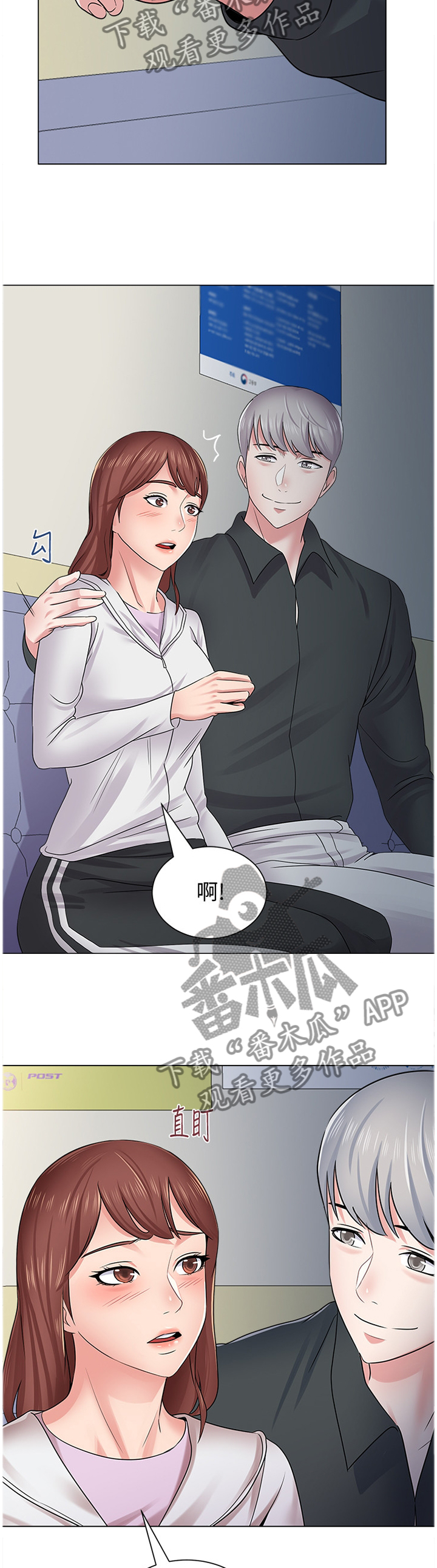 高足漫画,第127章：魔爪5图