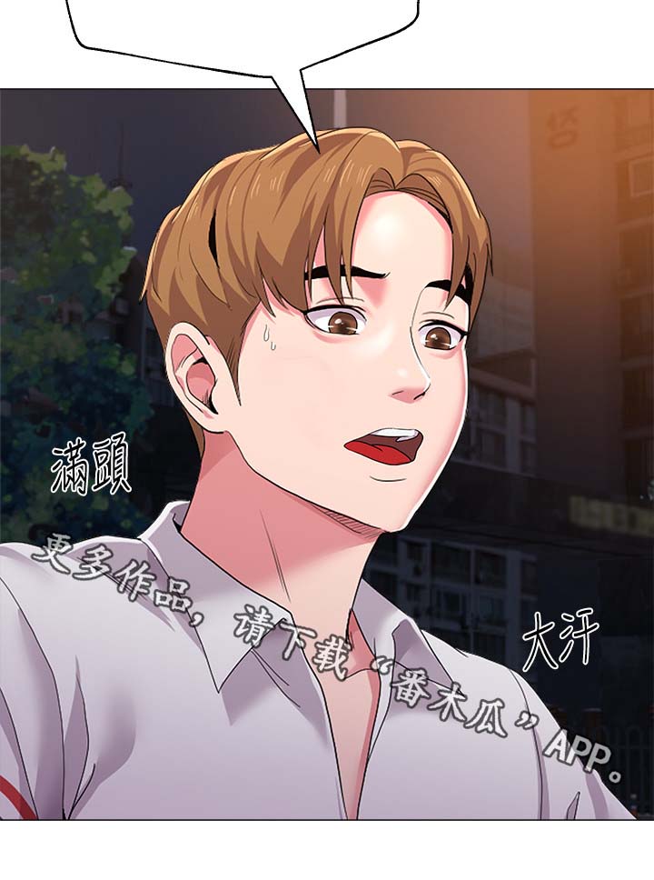 高足漫画,第51章：不全都是好事3图