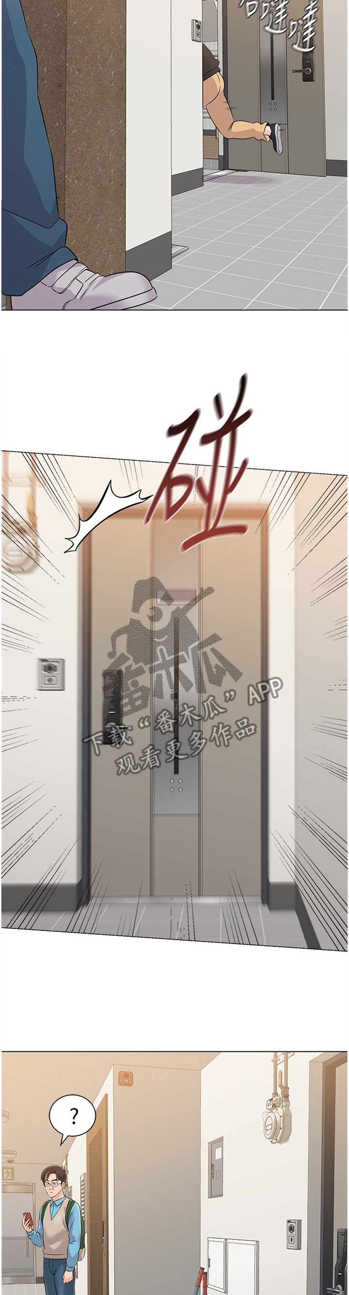 高足弓会有哪些体态变化漫画,第187章：幸运2图