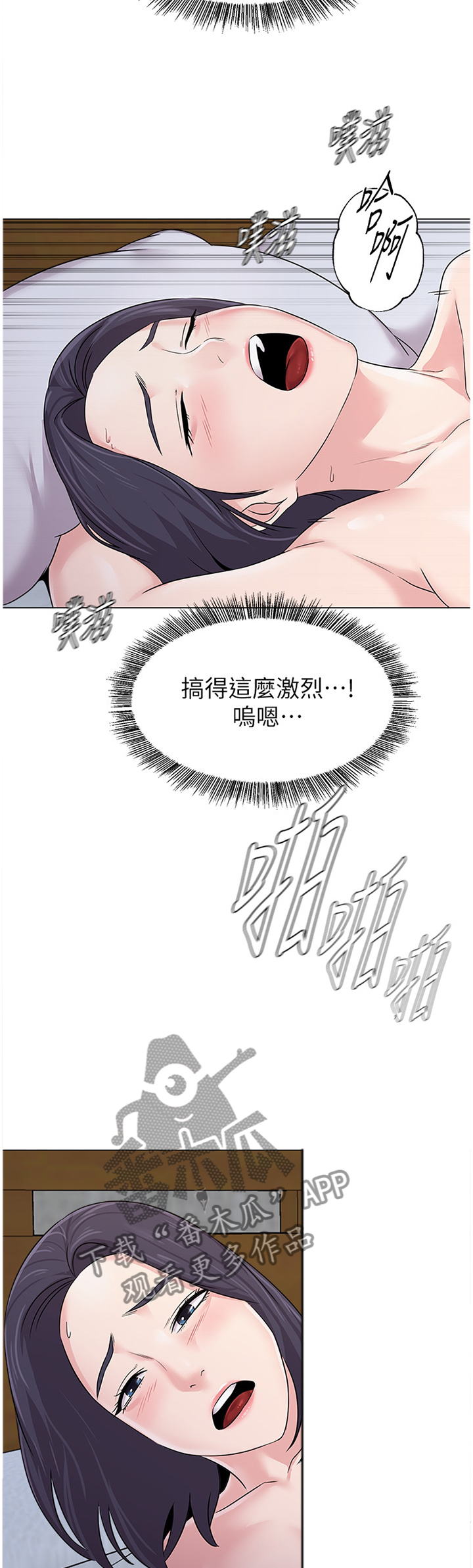 高足弓会有哪些体态变化漫画,第174章：查清地址3图