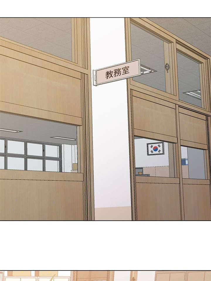 高足的谦辞是什么漫画,第38章：家教5图