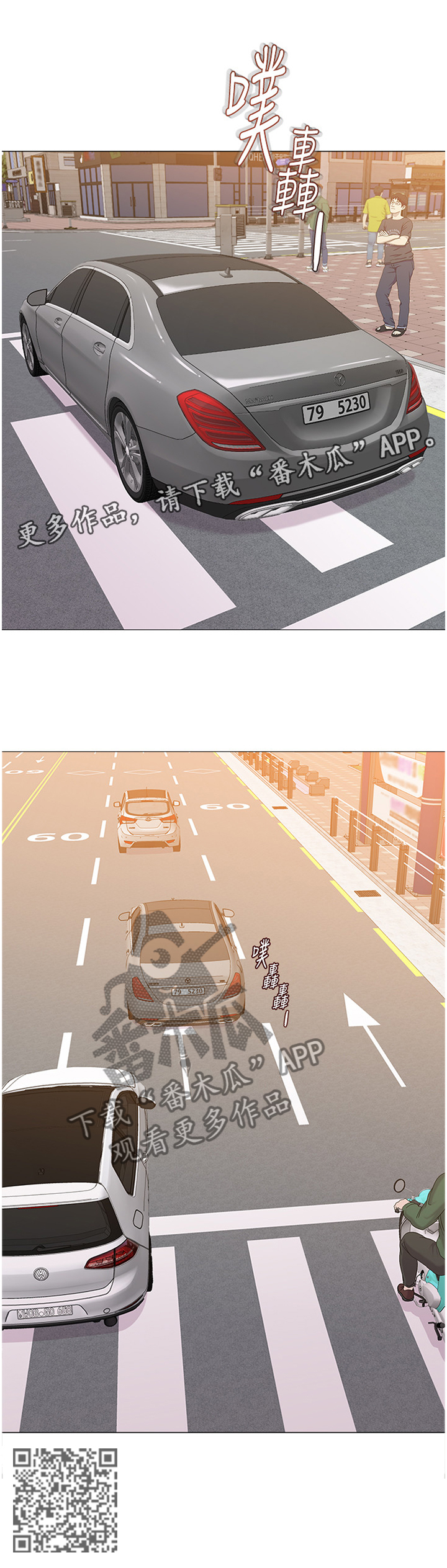 高足弓跑鞋推荐漫画,第71章：自己的人生4图