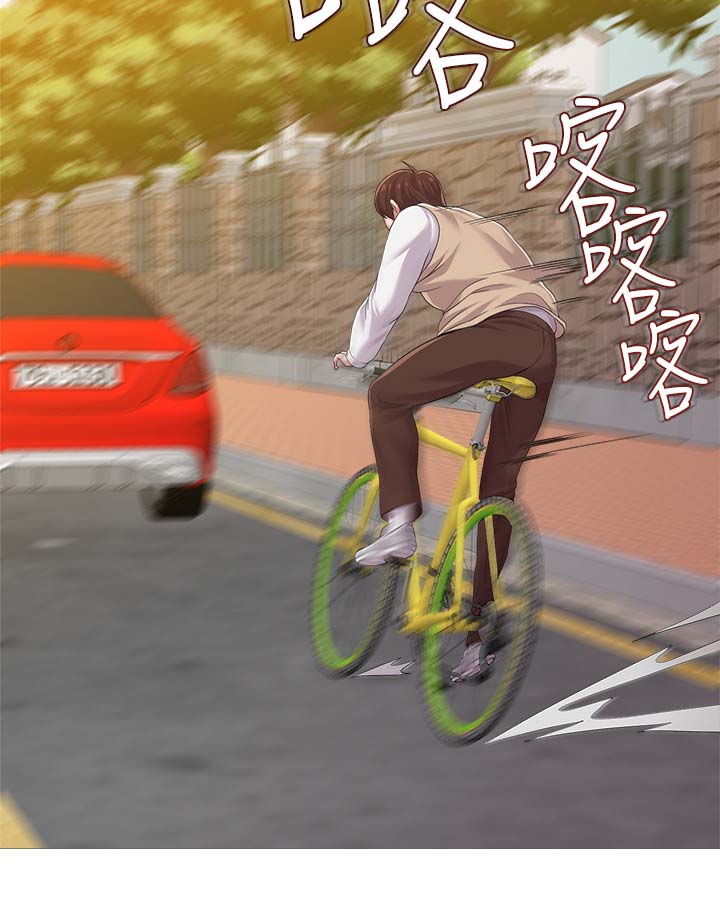 高足盖碗漫画,第53章：借车1图