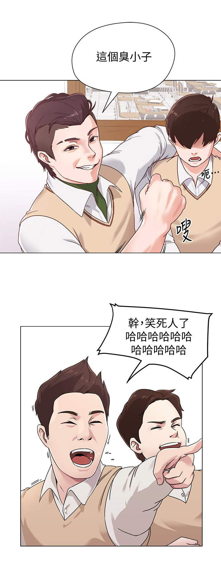 高足弓会有哪些体态变化漫画,第2章：姐姐1图