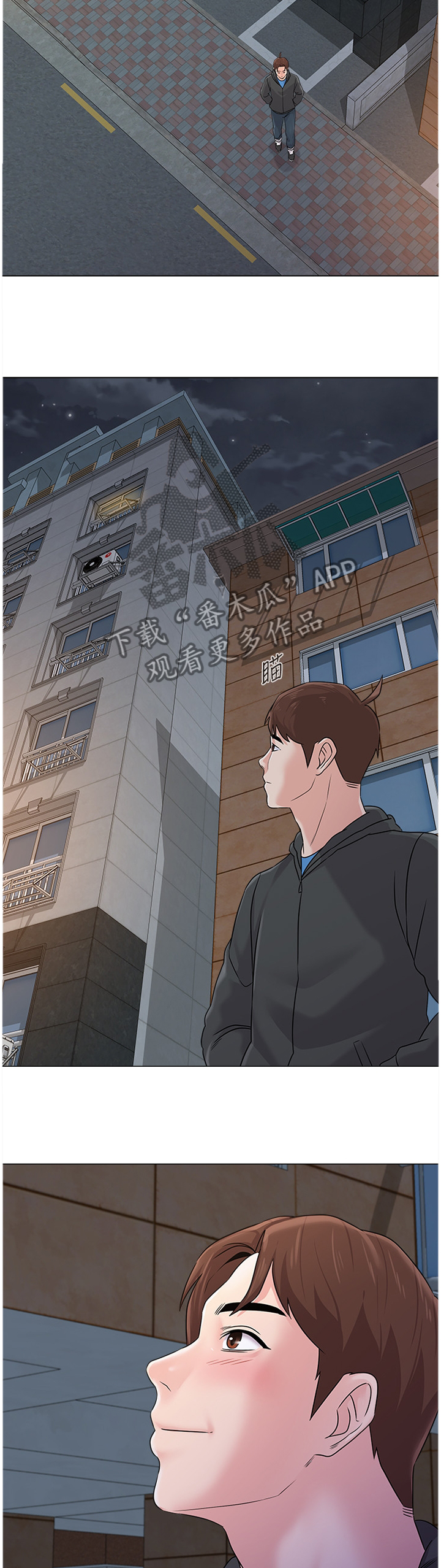 高足漫画,第175章：转角遇到爱3图