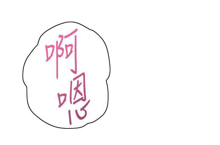 高足盖碗漫画,第31章：撞见1图