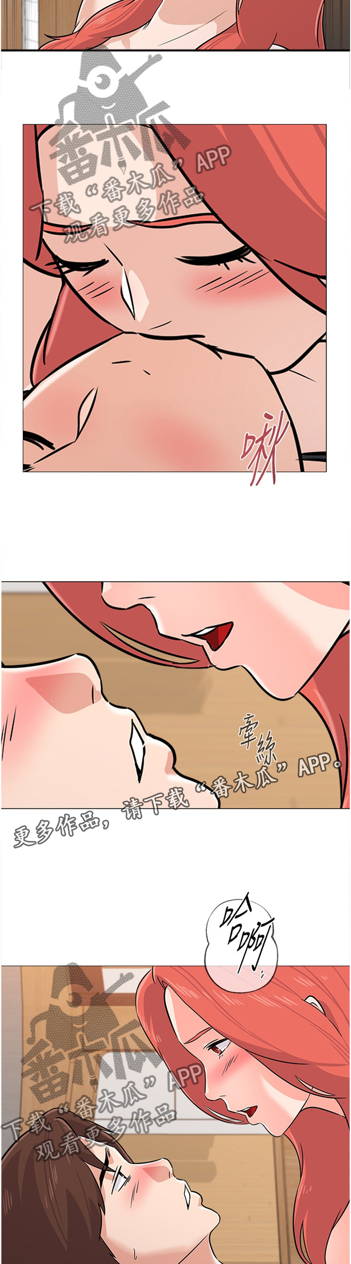 高足弓会有哪些体态变化漫画,第197章：情报2图