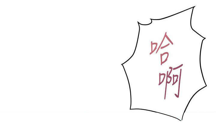 高足漫画,第34章：不管了3图