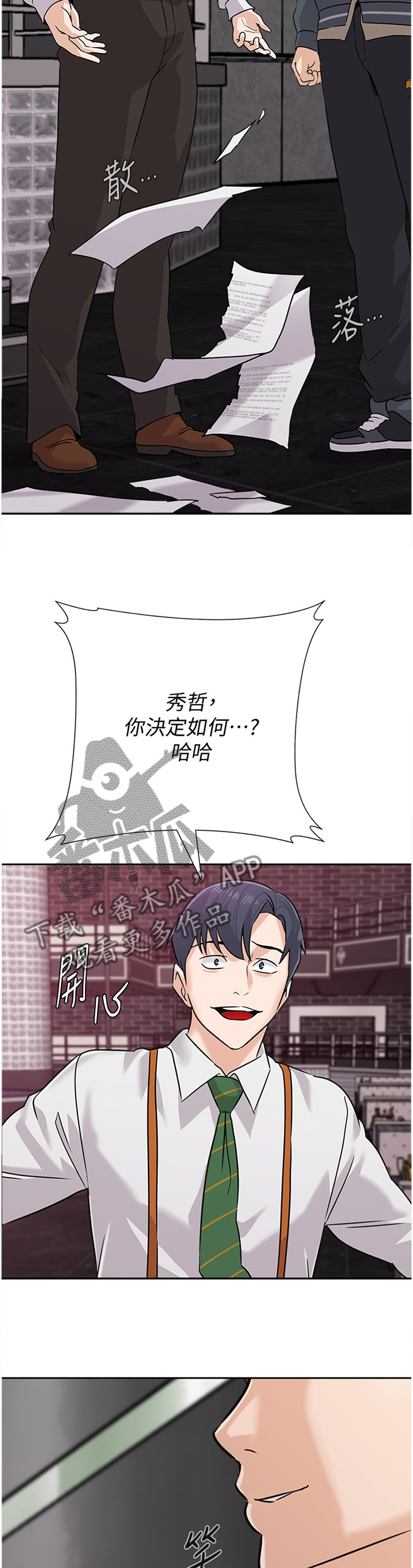 高足弓会有哪些体态变化漫画,第211章：欣赏3图