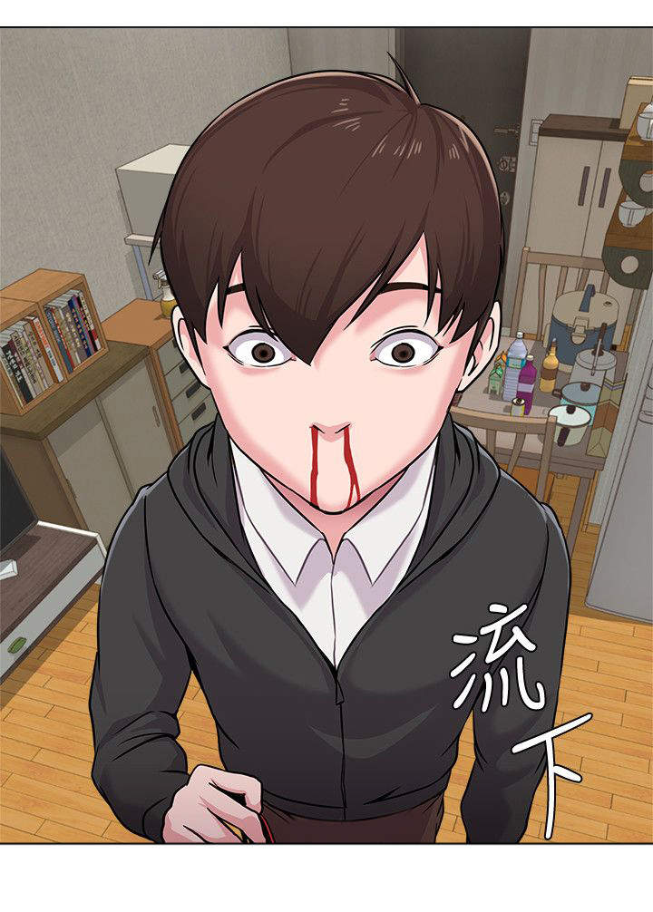 高足漫画,第11章：入迷1图