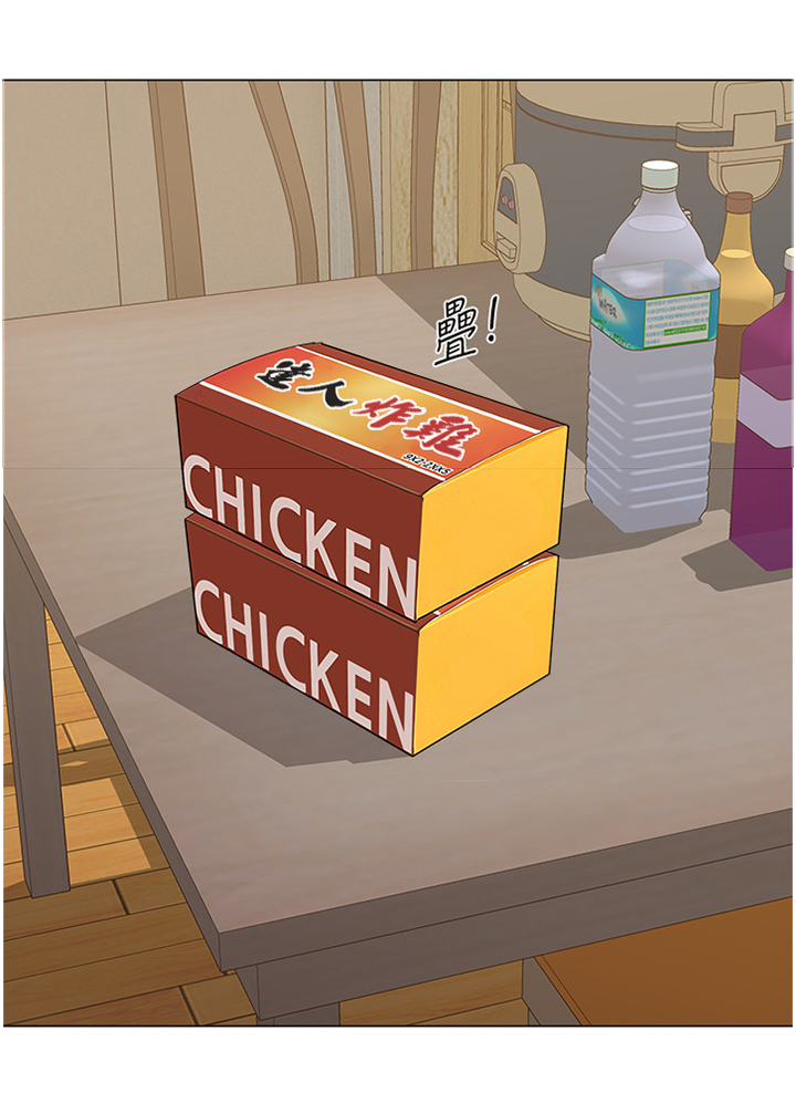 高足弓会有哪些体态变化漫画,第68章：真的不来了吗2图