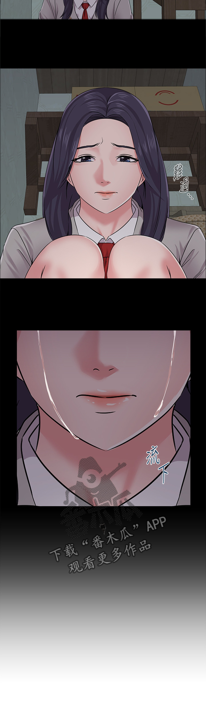 高足漫画,第103章：偷听3图