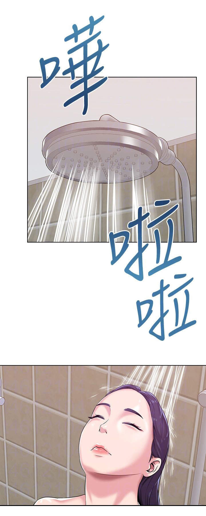 高足漫画,第12章：归来5图