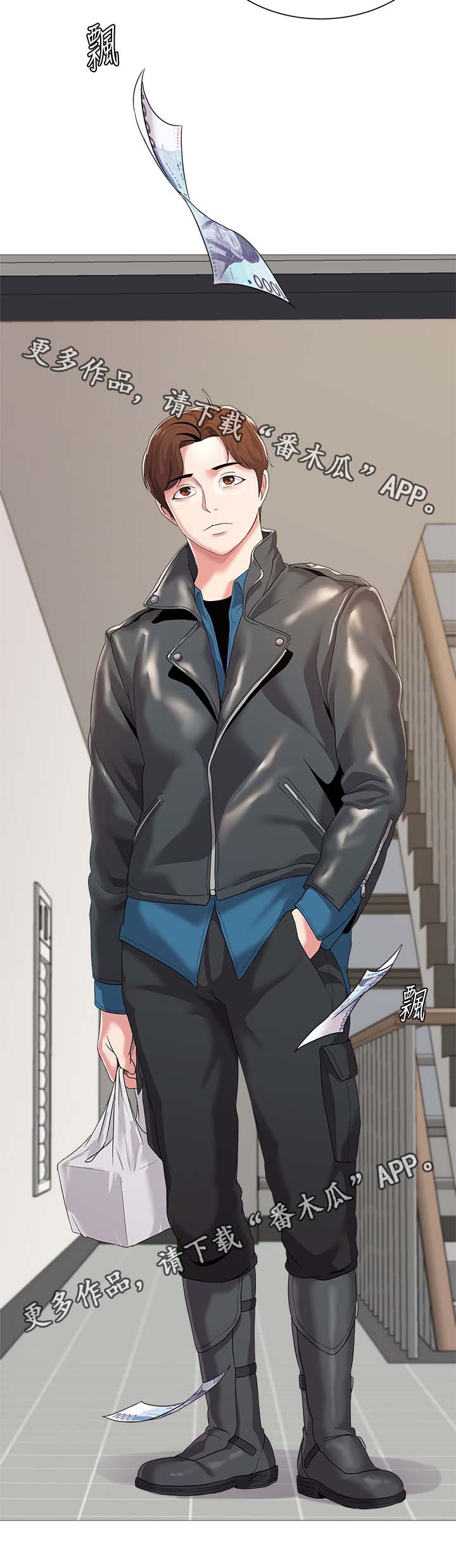 高足盖碗漫画,第58章：惊呆1图