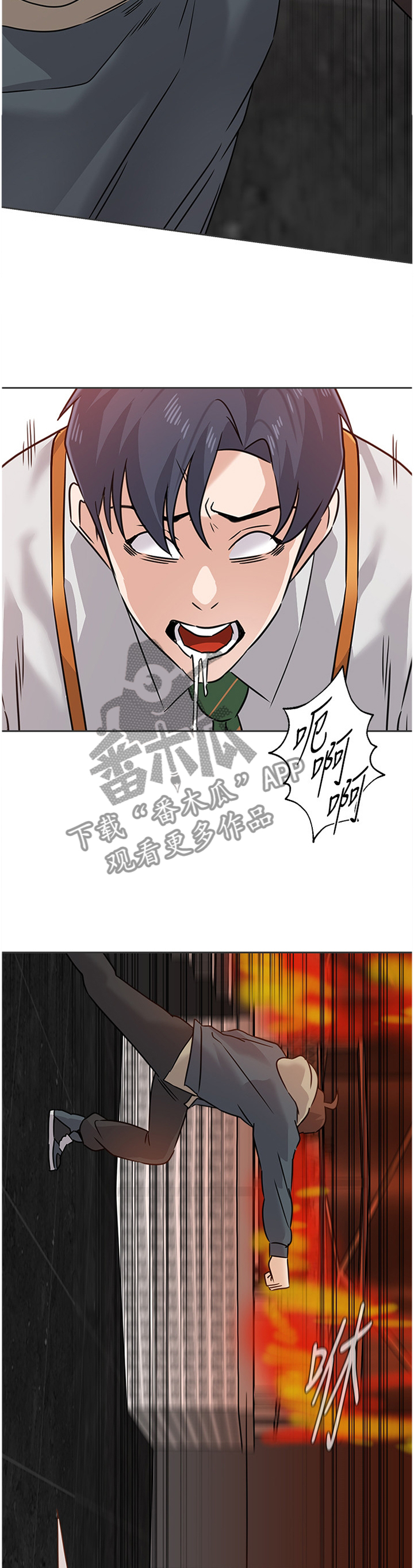 高足弓如何改善漫画,第215章：一切的终点2图