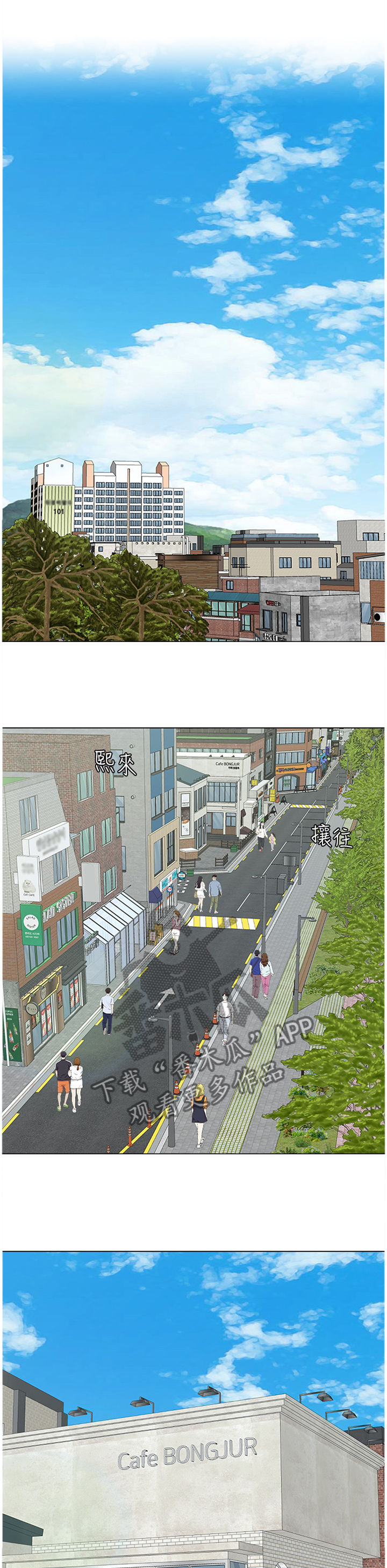 高足弓矫正漫画,第138章：还清5图