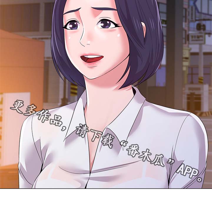 高足弓会有哪些体态变化漫画,第43章：老师1图