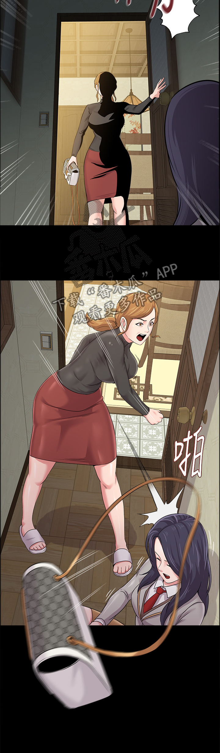 高足漫画,第104章：亲手破坏2图