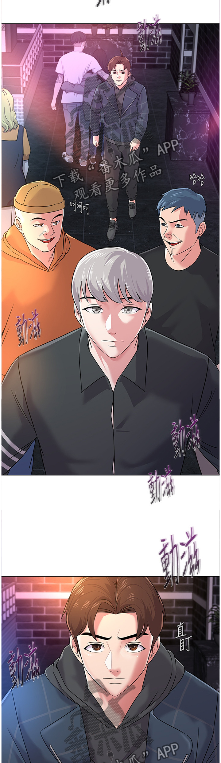 高足漫画,第124章：好久不见哎4图