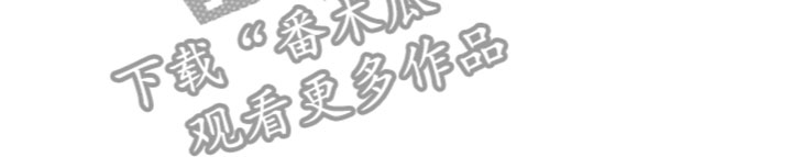 宫闱秘事漫画,第18章：狼狈2图