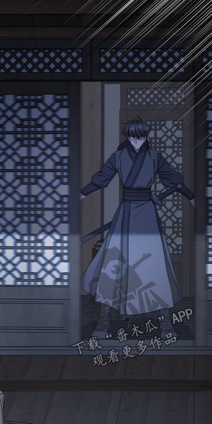 宫闱职场晋升记漫画,第15章：受伤4图