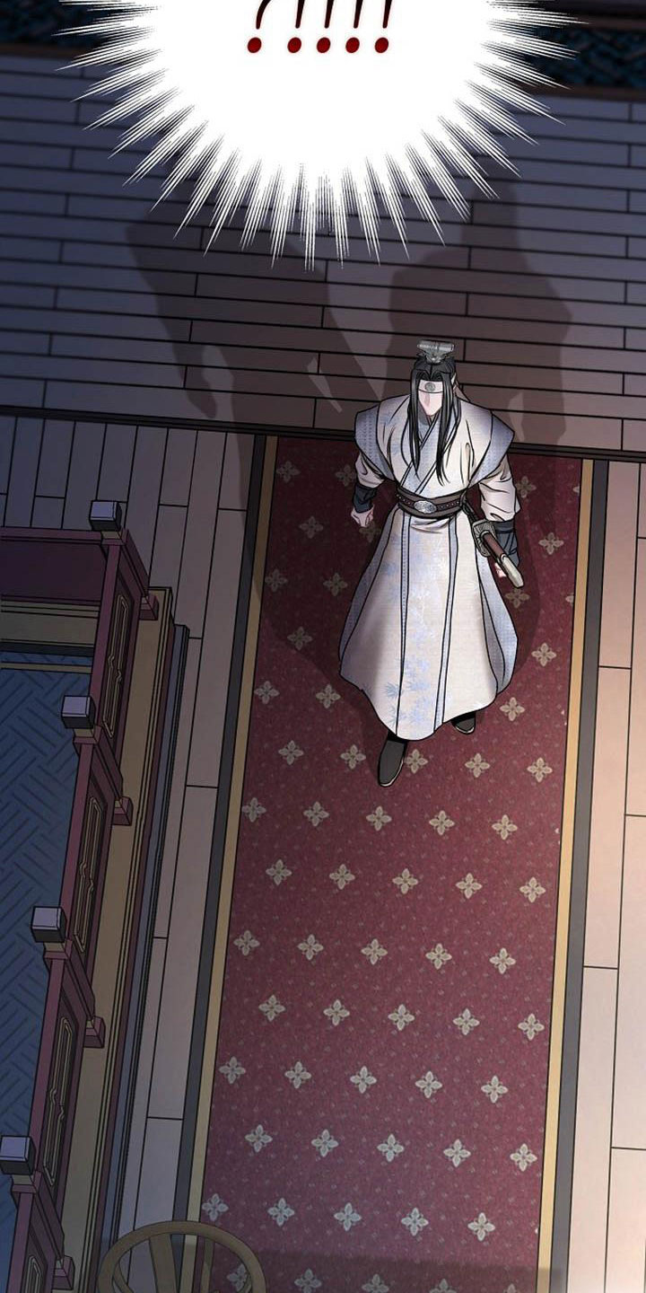 宫闱秘事漫画,第21章：放肆1图