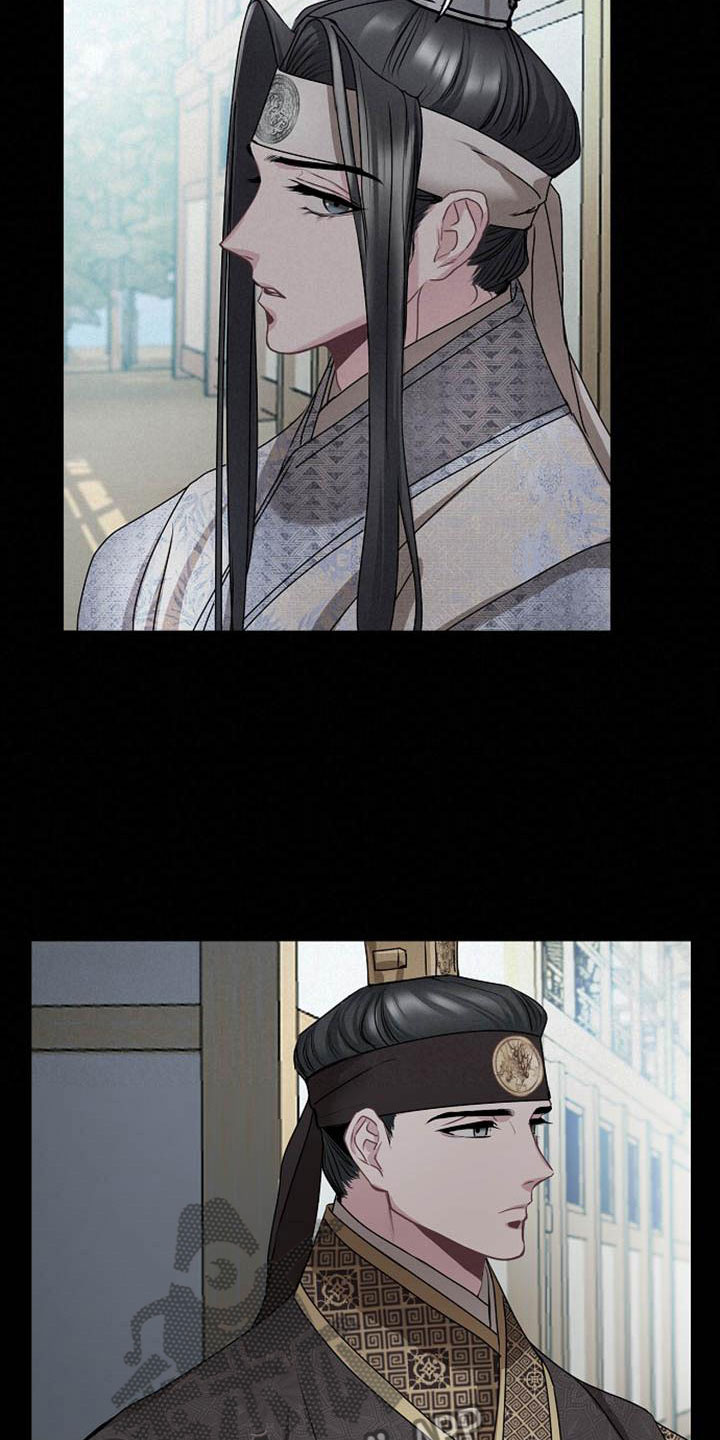 宫闱职场晋升记漫画,第16章：反客为主2图