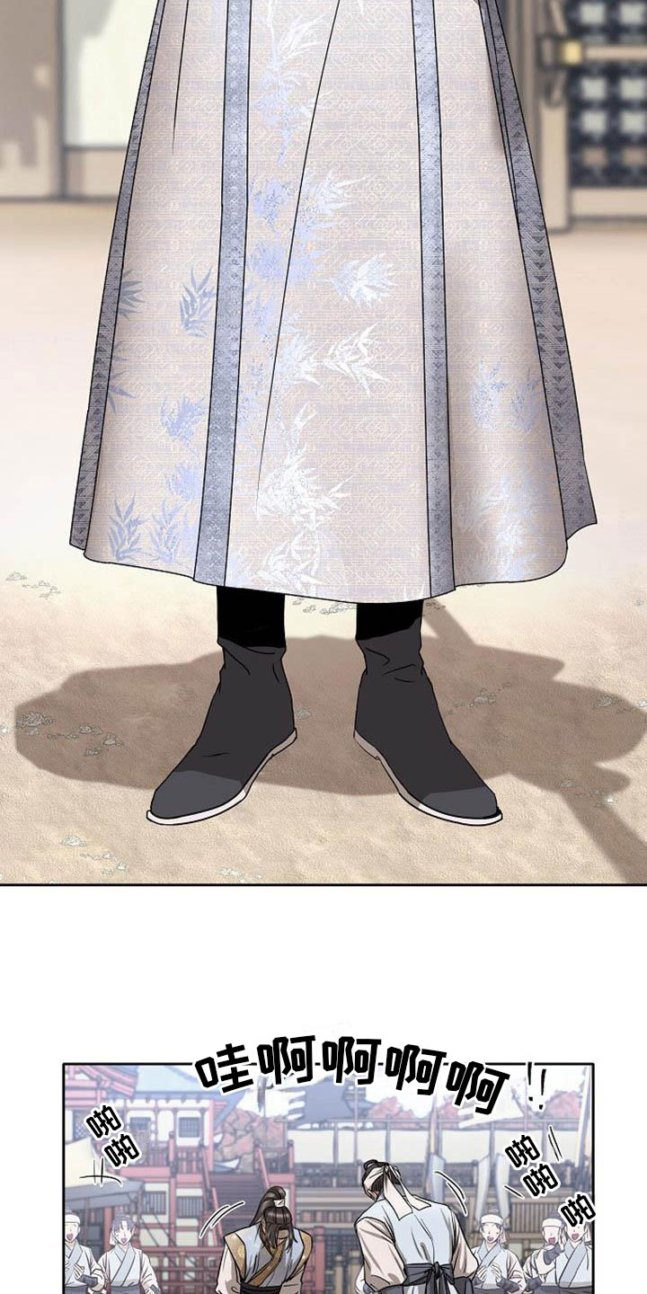 宫闱职场晋升记漫画,第1章：军团选拔3图