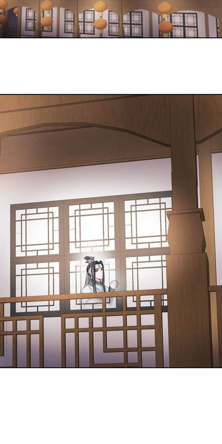 宫闱是什么意思漫画,第3章：喜好2图