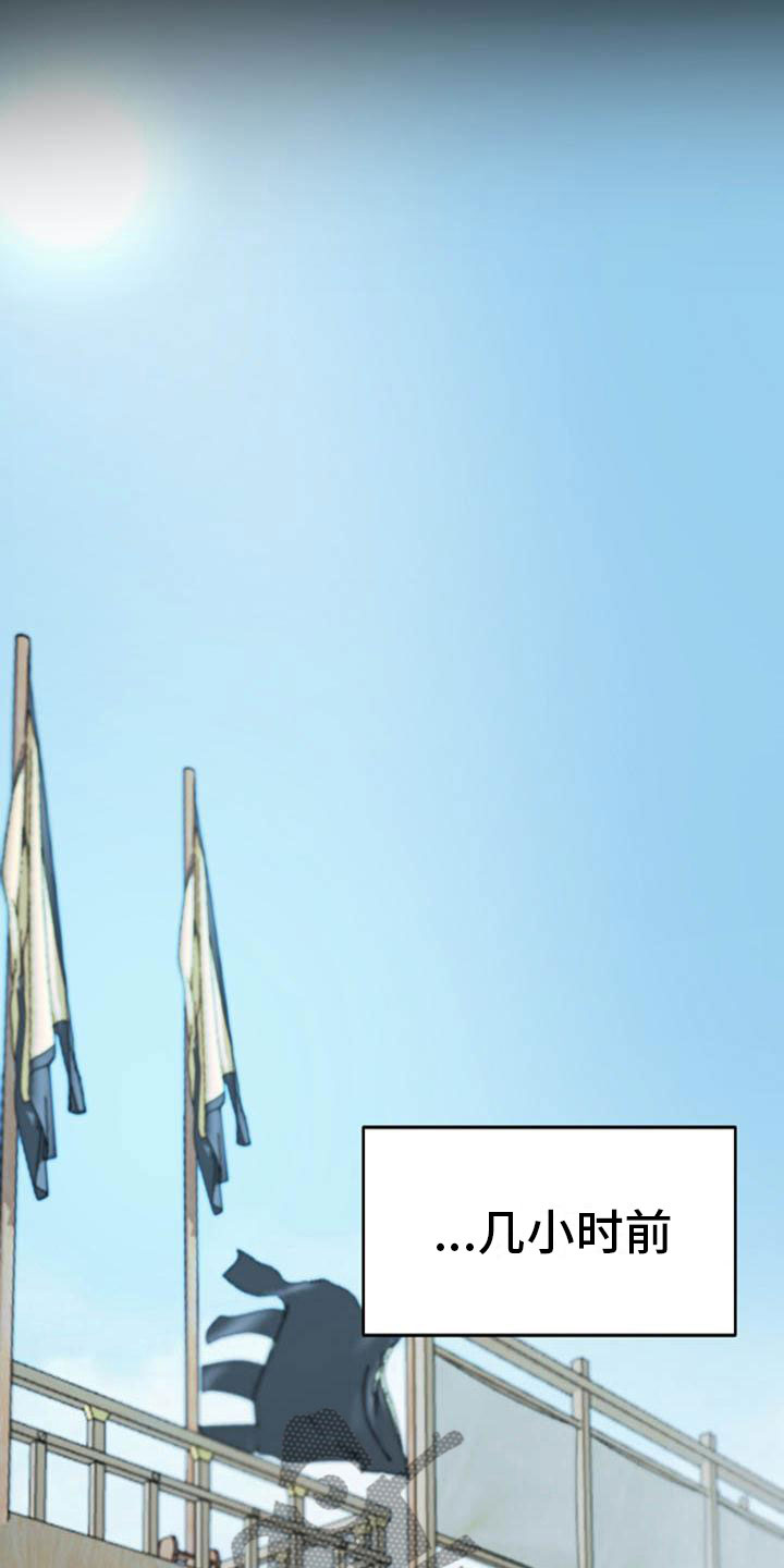 宫闱职场晋升记漫画,第16章：反客为主5图