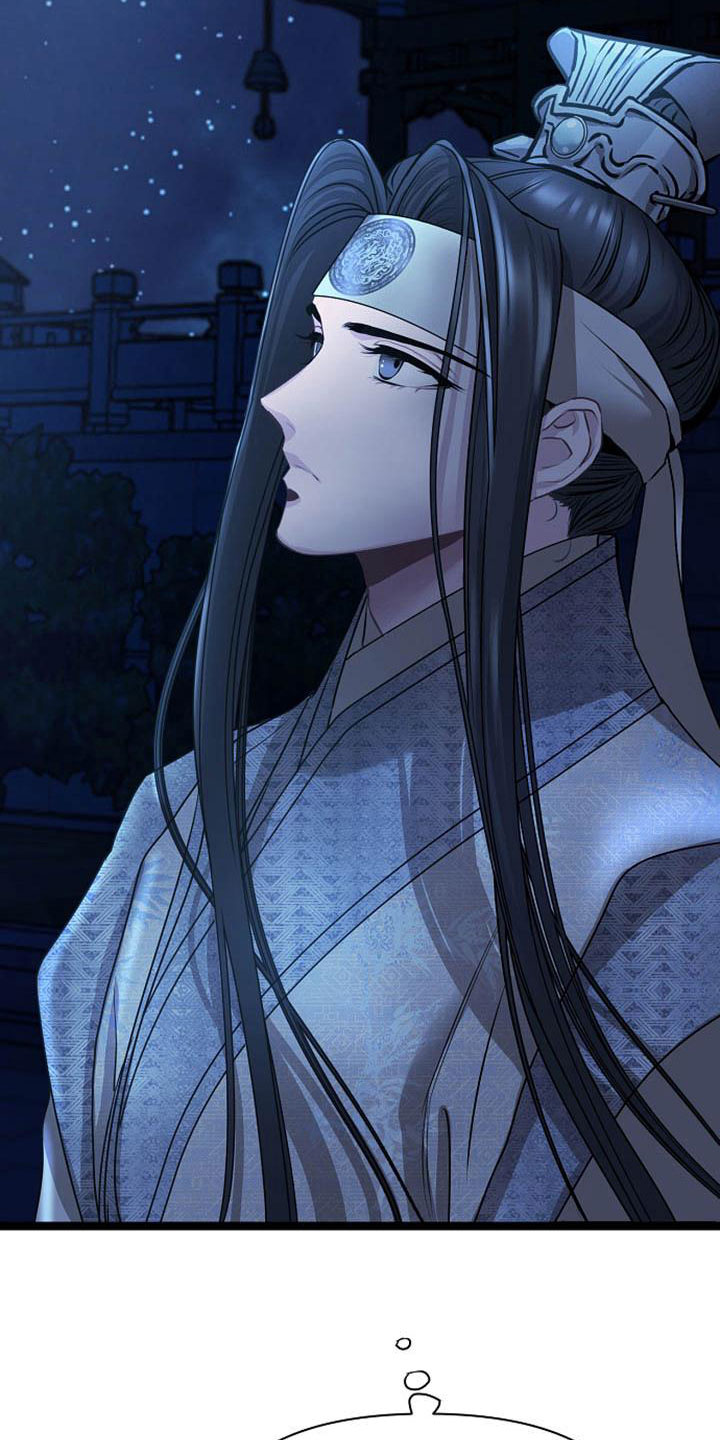 宫闱秘事漫画,第17章：太子5图