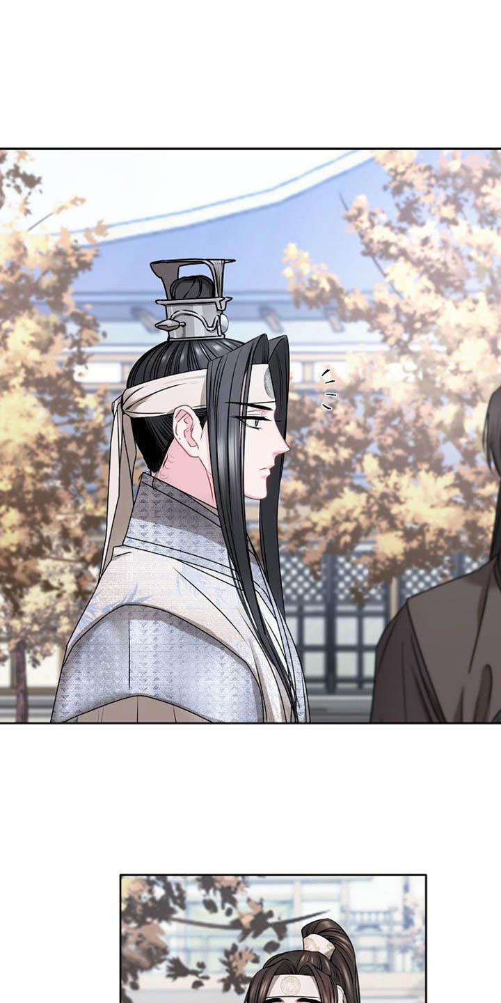 宫闱秘事漫画,第2章：皇子殿下1图