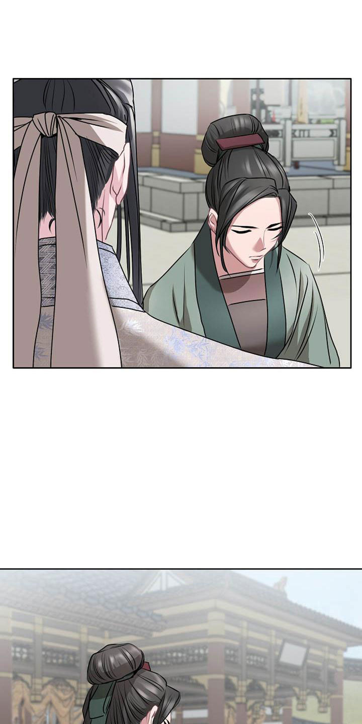 宫闱是什么意思漫画,第12章：探望3图