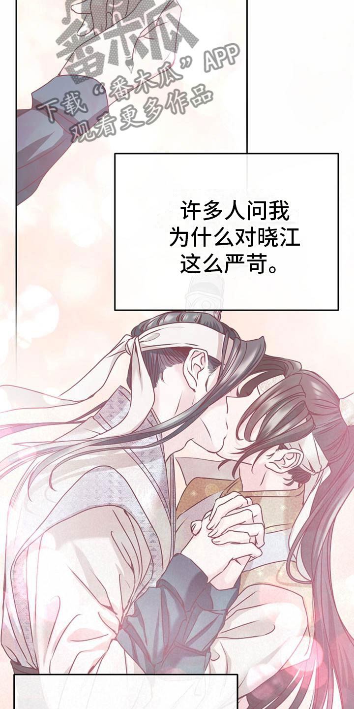 公卫笔试漫画,第8章：贪婪1图